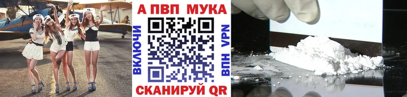 Виды наркоты Заинск Каннабис Мефедрон Бутират Амфетамин ГАШ Alpha-PVP