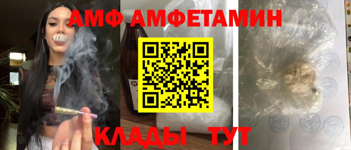АМФ 98% Заинск