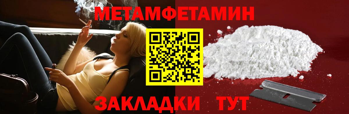 АМФЕТАМИН  АМФ  Amphetamine Premium  блэк спрут как войти  Заинск 