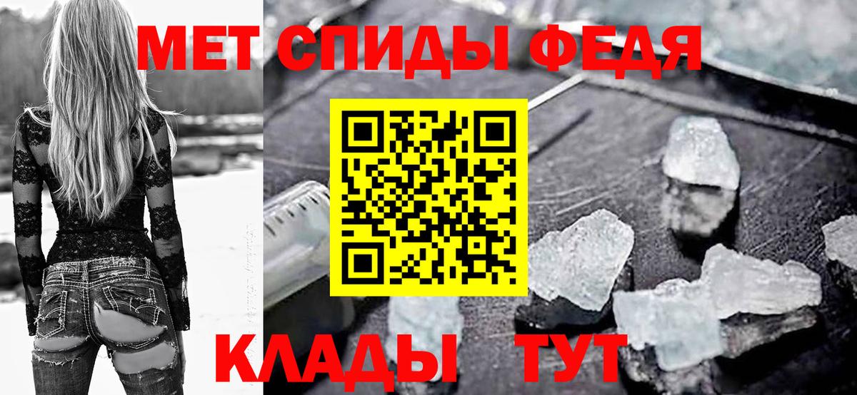 АМФЕТАМИН Розовый  АМФЕТАМИН  Заинск  Вход с VPN 
