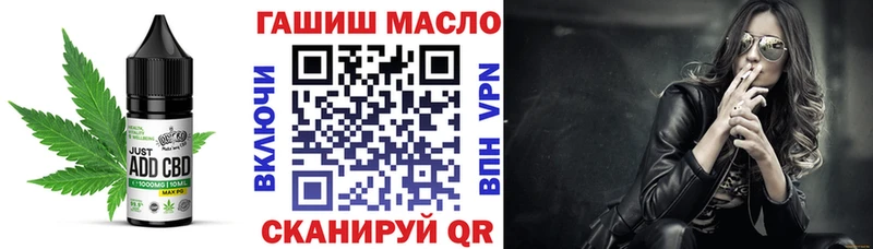 цена ОМГ ОМГ сайт Canna-Cookies конопля Заинск