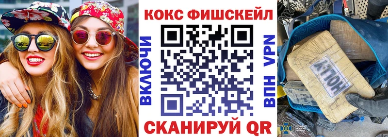 Cocaine Перу  Заинск 