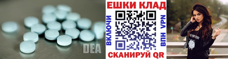 Ecstasy louis Vuitton  блэк спрут зеркало  Заинск 
