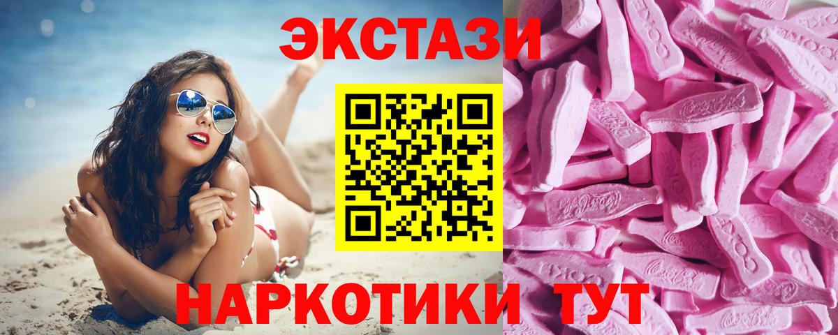 Экстази Punisher  ЭКСТАЗИ DUBAI  Заинск 