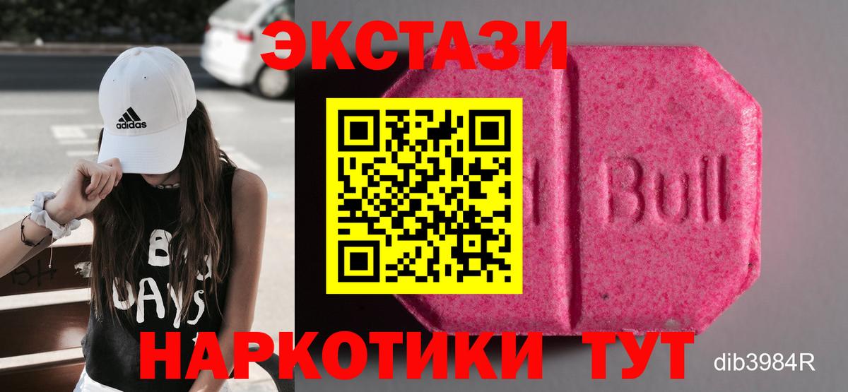 Ecstasy Philipp Plein Заинск