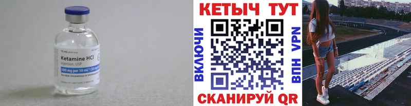 КЕТАМИН ketamine  где продают   ссылка на мегу рабочий сайт  Заинск 