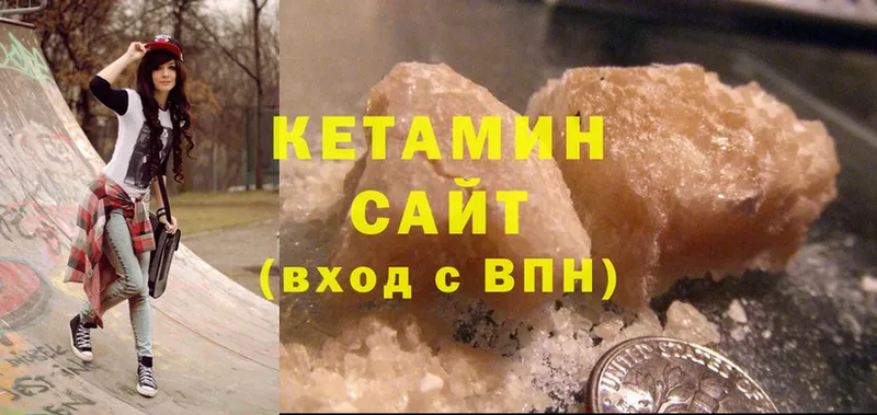 Кетамин ketamine  купить наркотик  ссылка на мегу как зайти  Заинск 