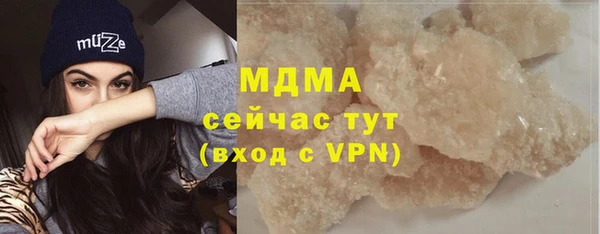 скорость mdpv Михайловск