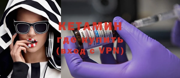 скорость mdpv Михайловск