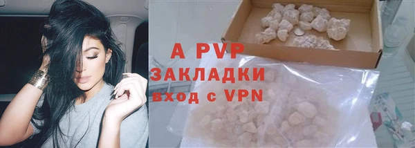 марихуана Губаха