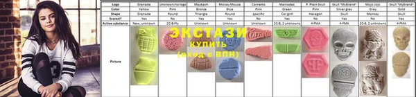 амфетамин Мегион