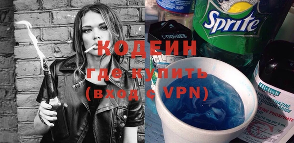 амфетамин Мегион