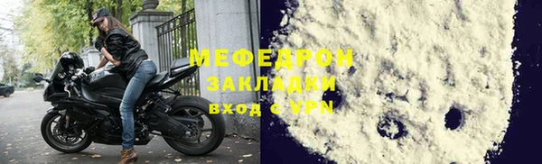 скорость mdpv Михайловск