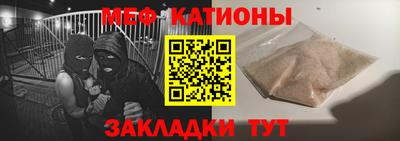 винт Волжский