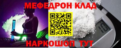 тгк Волгодонск
