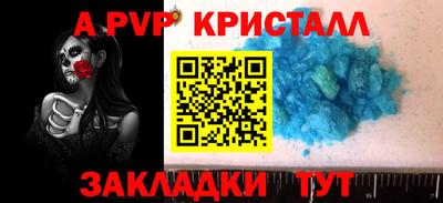 тгк Волгодонск