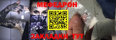 тгк Волгодонск