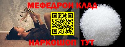 тгк Волгодонск