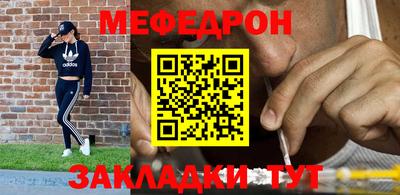 тгк Волгодонск