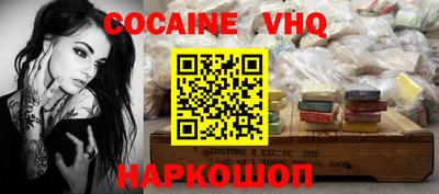 тгк Волгодонск