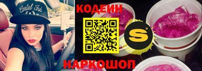 тгк Волгодонск
