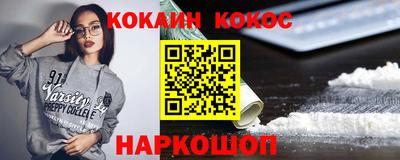 тгк Волгодонск