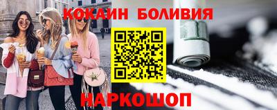 винт Волжский