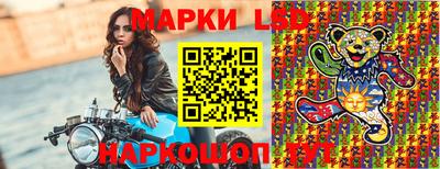 альфа пвп Волжск