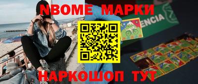 альфа пвп Волжск