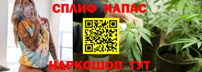 альфа пвп Волжск