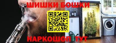 марихуана Волжский