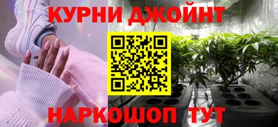 марихуана Волжский