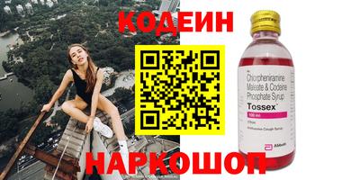 винт Волжский