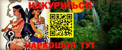 марихуана Волжский