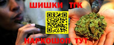 тгк Волгодонск