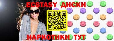 марихуана Волжский