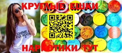 тгк Волгодонск