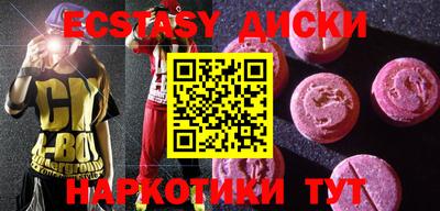 винт Волжский