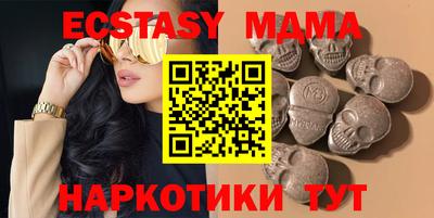 тгк Волгодонск