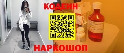тгк Волгодонск