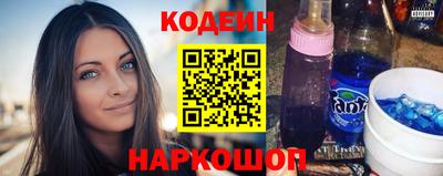 альфа пвп Волжск