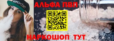 тгк Волгодонск