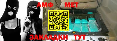 альфа пвп Волжск