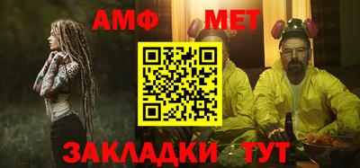 винт Волжский