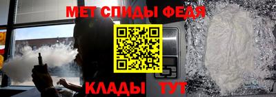 винт Волжский