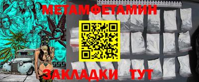 марихуана Волжский