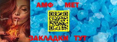 винт Волжский