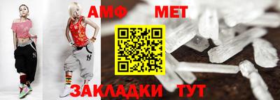 тгк Волгодонск