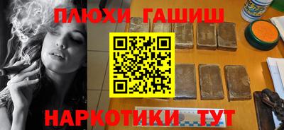 марихуана Волжский