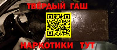 марихуана Волжский